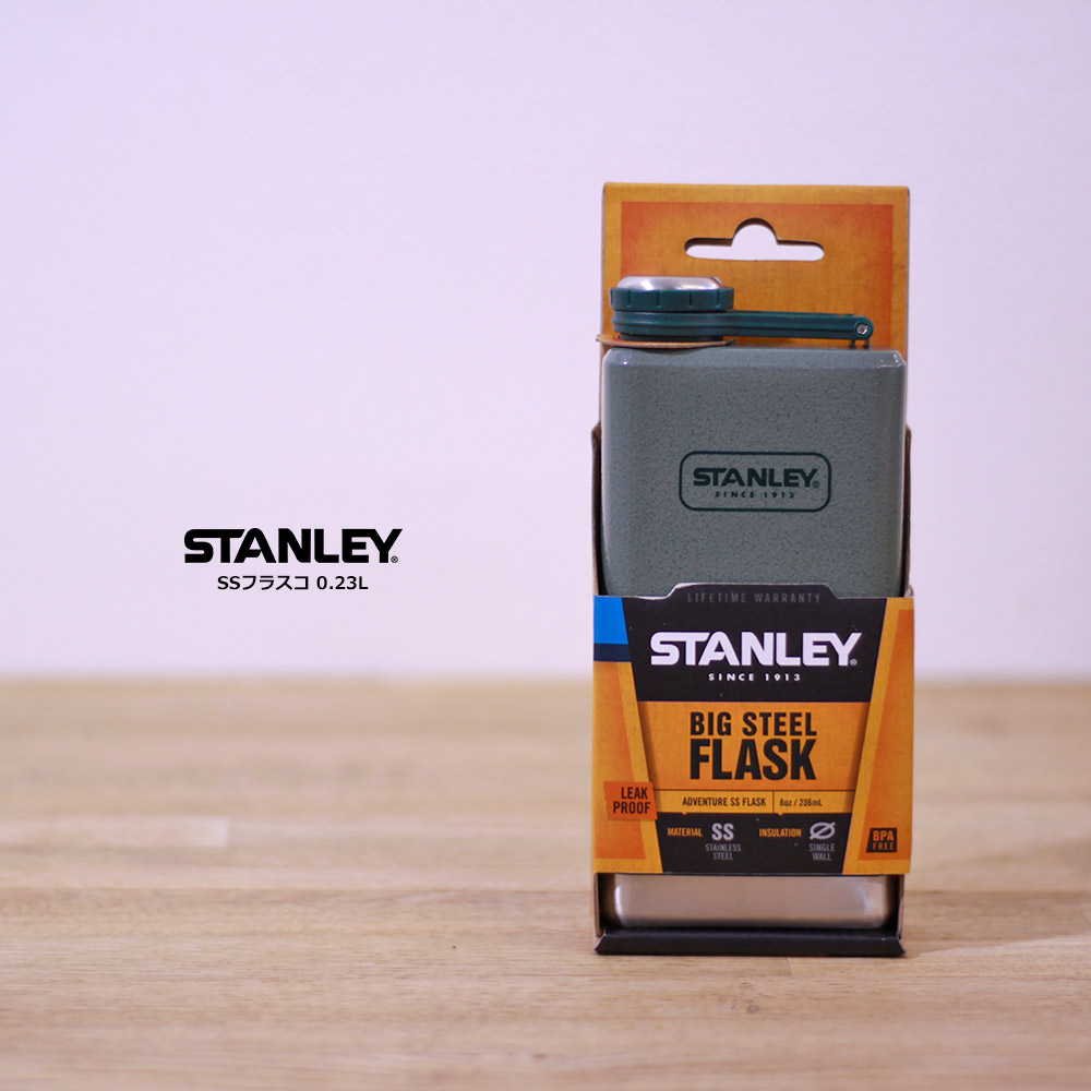 STANLEY(スタンレー) SS フラスコ 0.23L グリーン 01564-023
