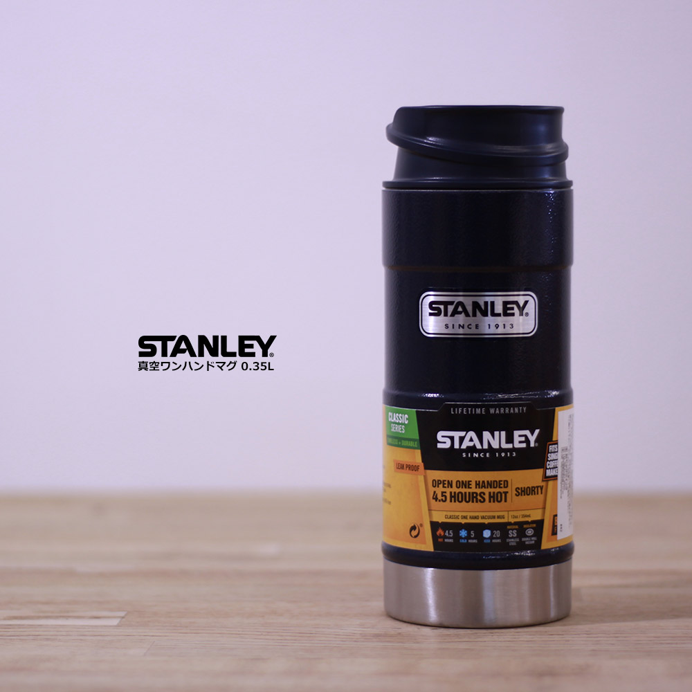 STANLEY(スタンレー) 真空ワンハンドマグ 0.35L ネイビー 01569-010