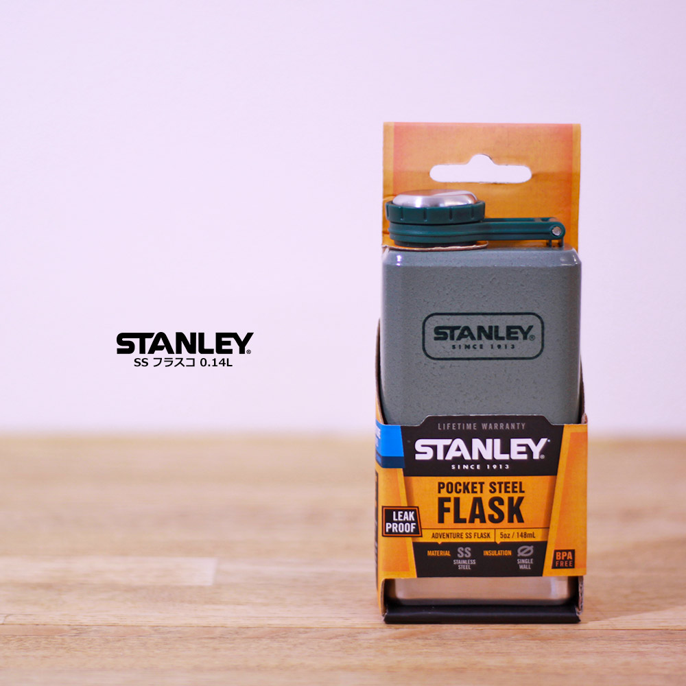 STANLEY(スタンレー) SS フラスコ 0.14L グリーン 01695-007