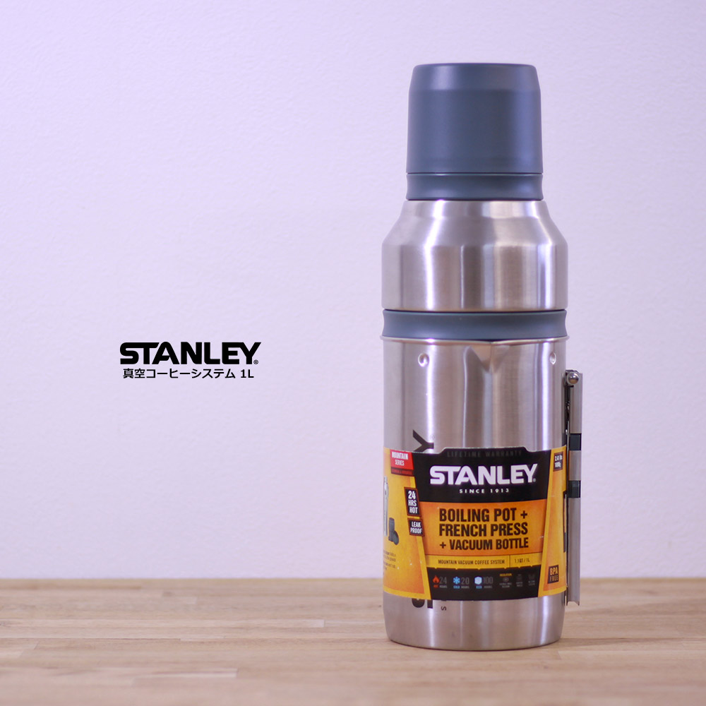 STANLEY(スタンレー) 真空コーヒーシステム1L シルバー 01699-003