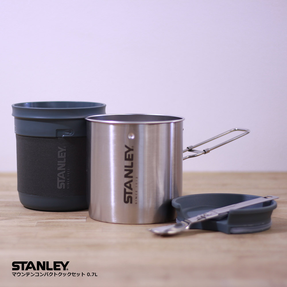STANLEY(スタンレー) マウンテンコンパクトクックセット 0.7 01856-005