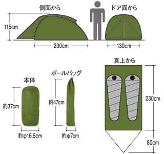 mont-bell(モンベル) サンダードーム 2 THYM 1122529