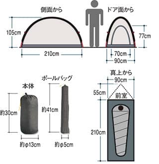 mont-bell(モンベル) ステラリッジテント1 ホンタイ GY 1122532
