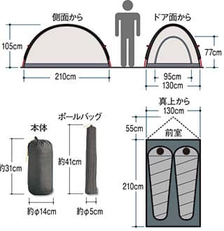mont-bell(モンベル) ステラリッジテント2 ホンタイ GY 1122533