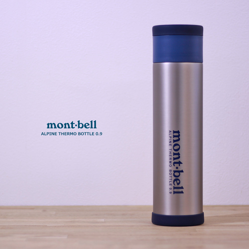 mont-bell(モンベル) アルパインサーモボトル 0.9L 1124618
