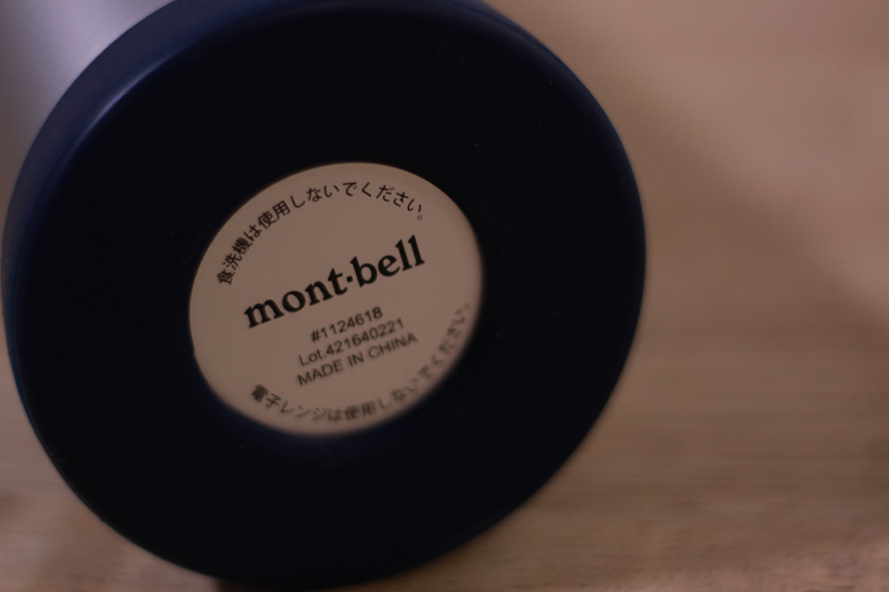 mont-bell(モンベル) アルパインサーモボトル 0.9L 1124618 アウトドアでの使用にも適したシリコンカバー付き