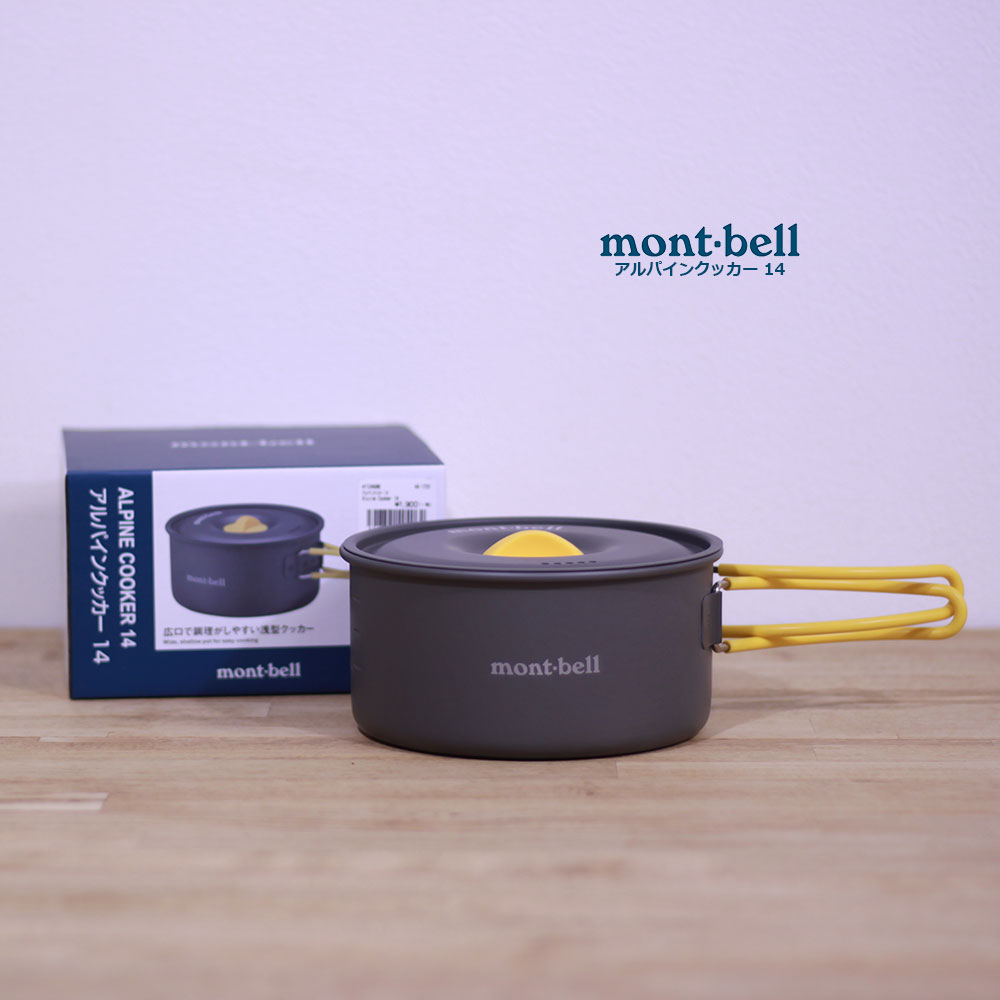 mont-bell(モンベル) アルパインクッカー14 1124686