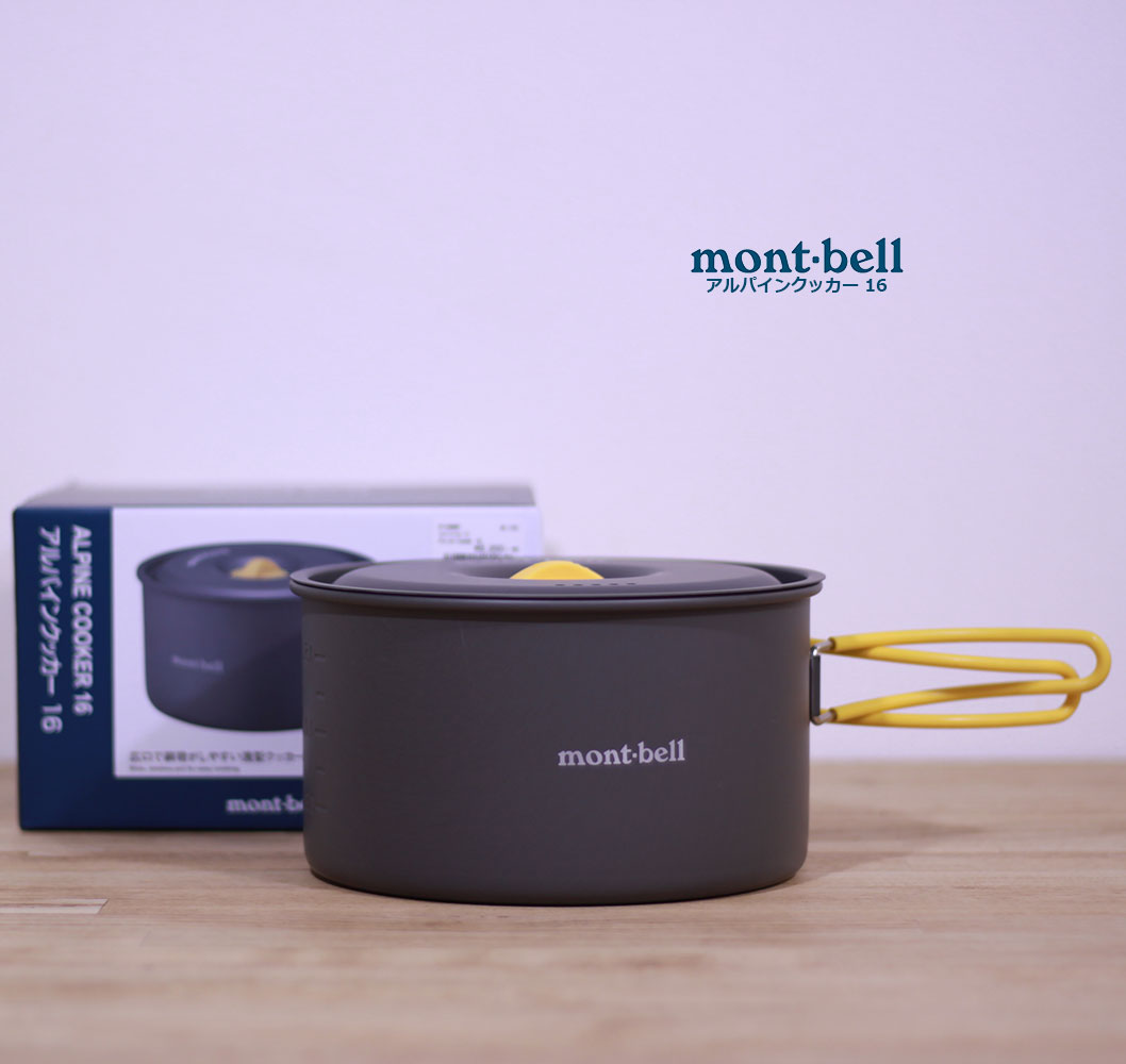 mont-bell(モンベル) アルパインクッカー16 1124687