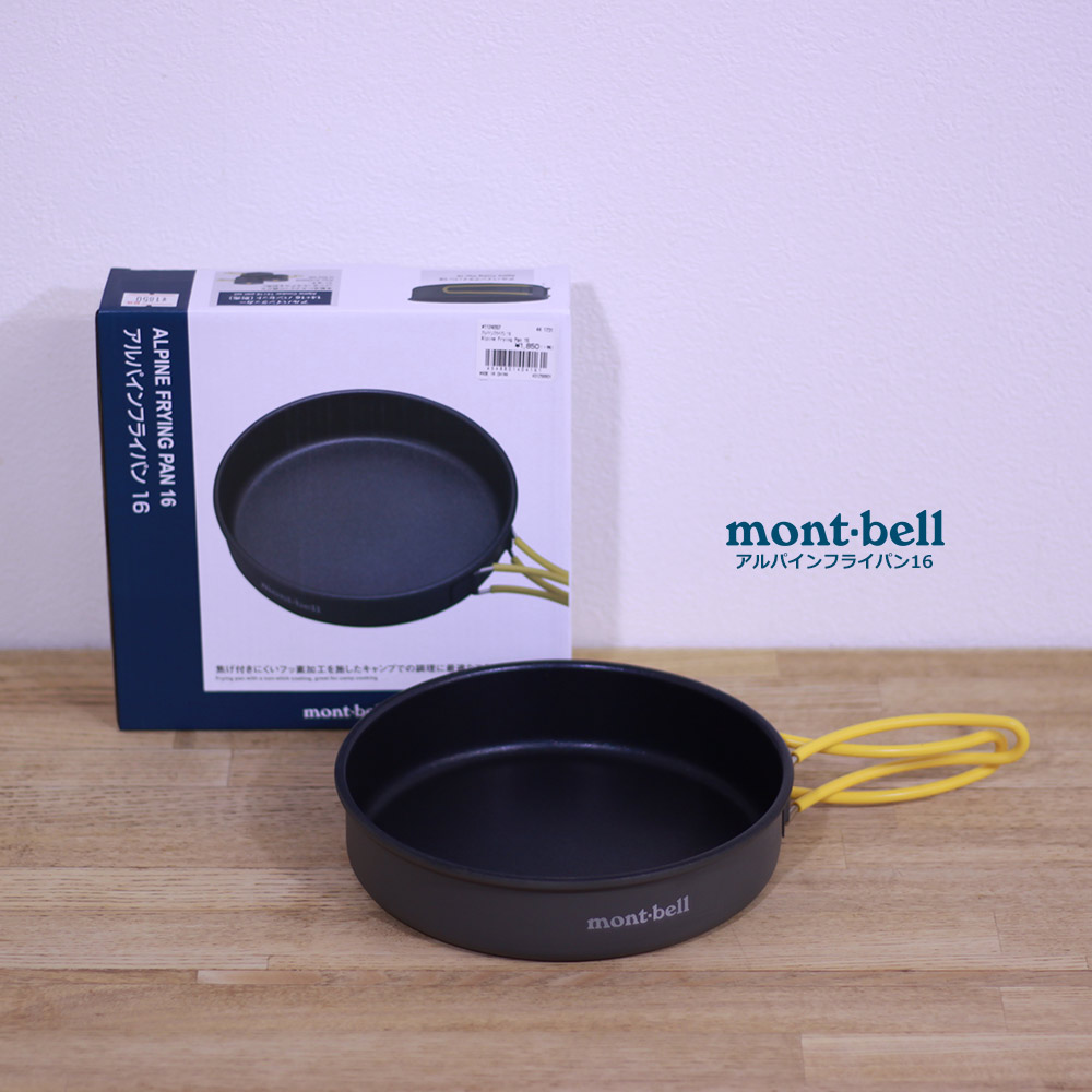 mont-bell(モンベル) アルパインフライパン16 1124697