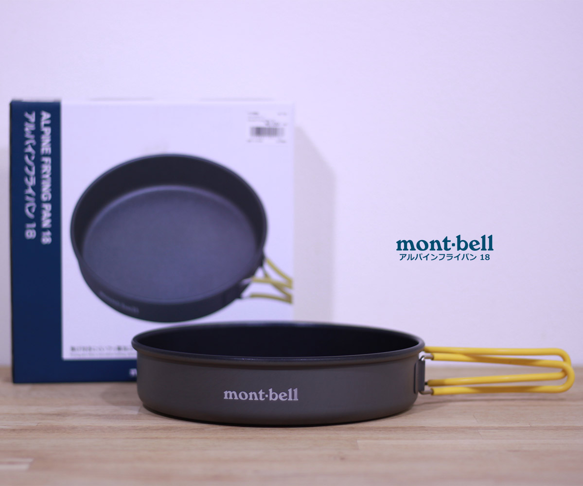 mont-bell(モンベル) アルパインフライパン18 1124698