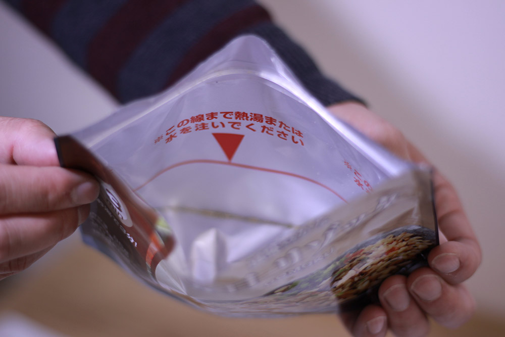 mont-bell(モンベル) リゾッタ お湯を注ぐ目安
