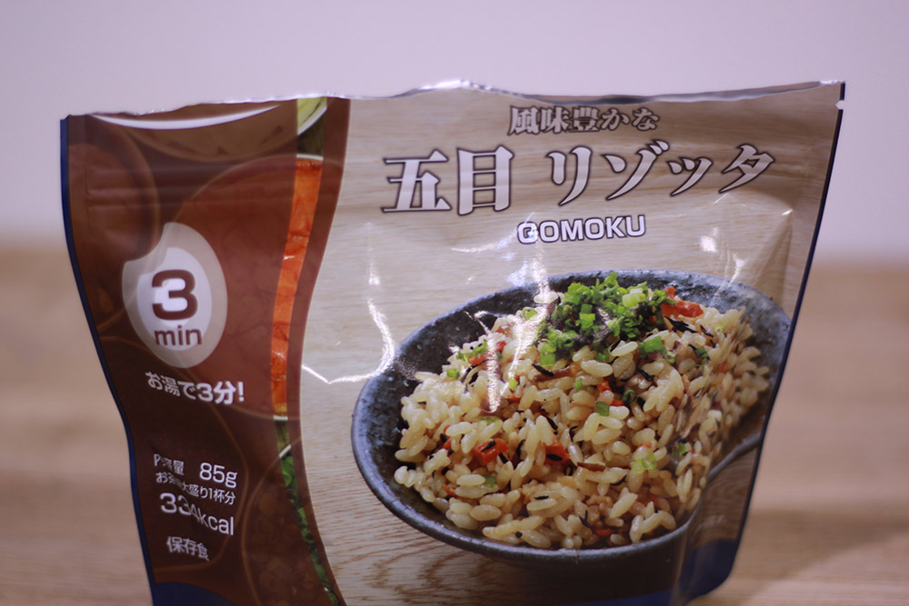 mont-bell(モンベル) リゾッタ 蓋を閉めて3分待ちます