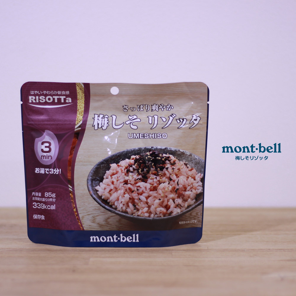 mont-bell(モンベル) 梅しそリゾッタ 1324510