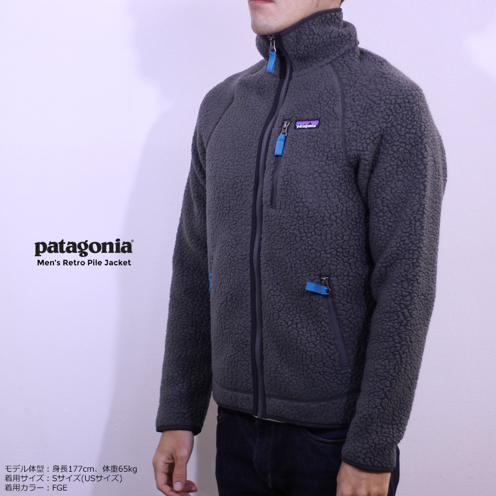 patagonia(パタゴニア) M's Retro Pile Jkt 22800 着用イメージ