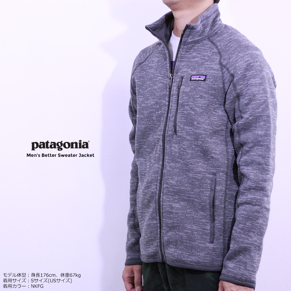 patagonia ベターセータージャケット 着用イメージ