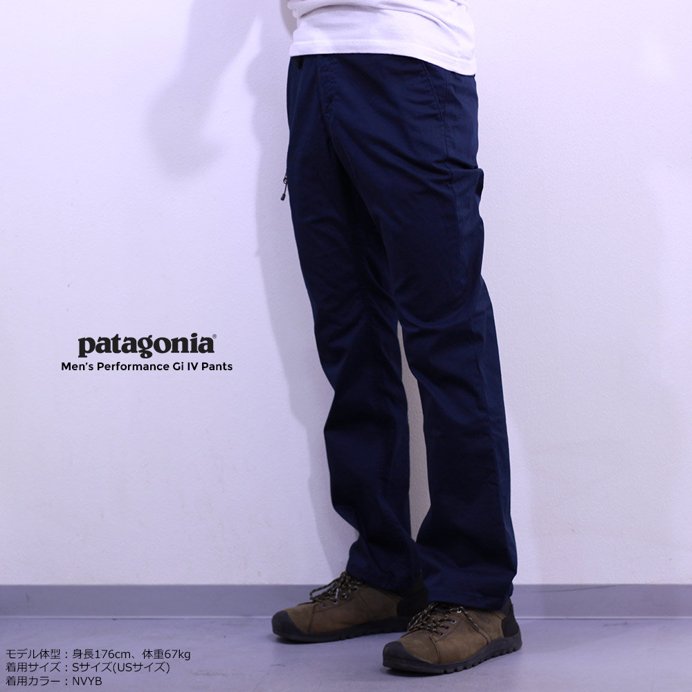 パタゴニア パフォーマンス ギ?パンツ 着用イメージ