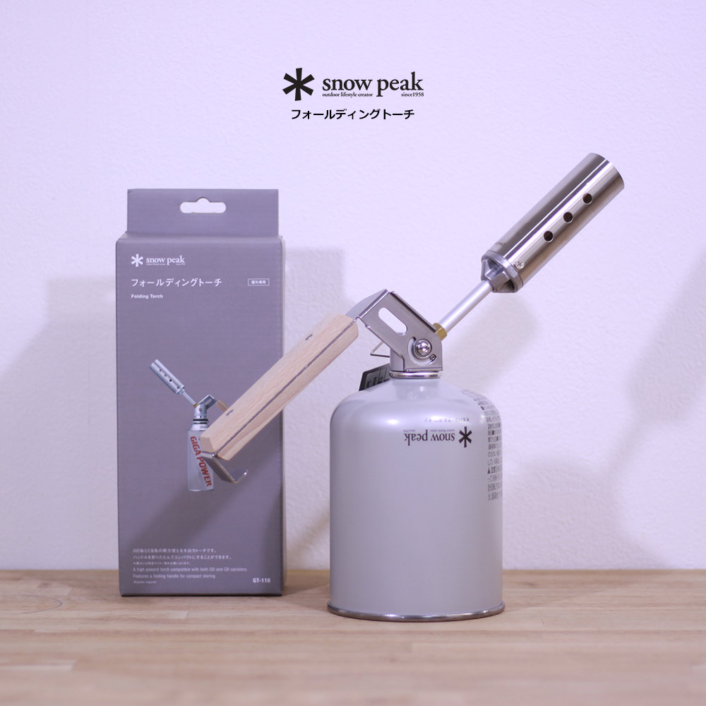 SnowPeak(スノーピーク) フォールディングトーチ GT-110