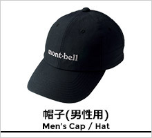 モンベル 帽子